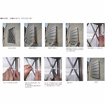 Amazon | モリソン サンシャインウォール 格子窓専用目隠し